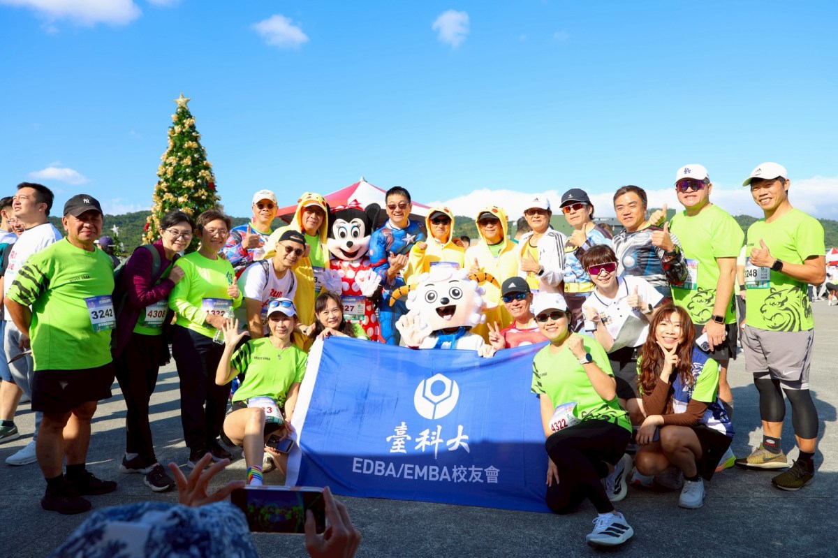 台科大EMBA校友會路跑圓滿落幕｜一起為愛而跑！