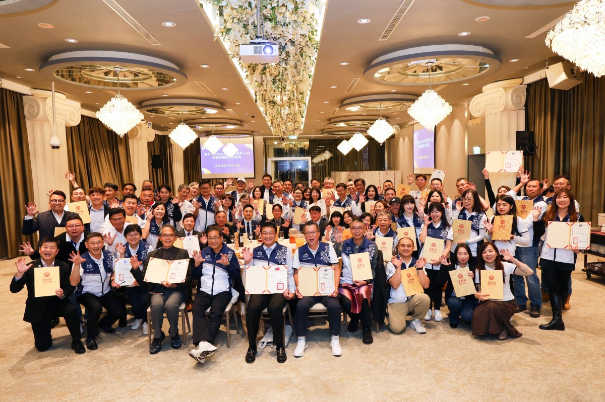 臺科大EMBA校友會授證典禮暨交流餐會