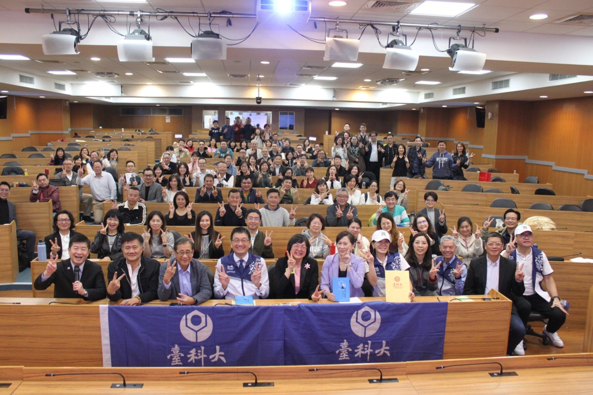 「台科大 EMBA 校友會 × 卡內基 ×&nbsp;葉穎蓉教授｜領導力講堂」