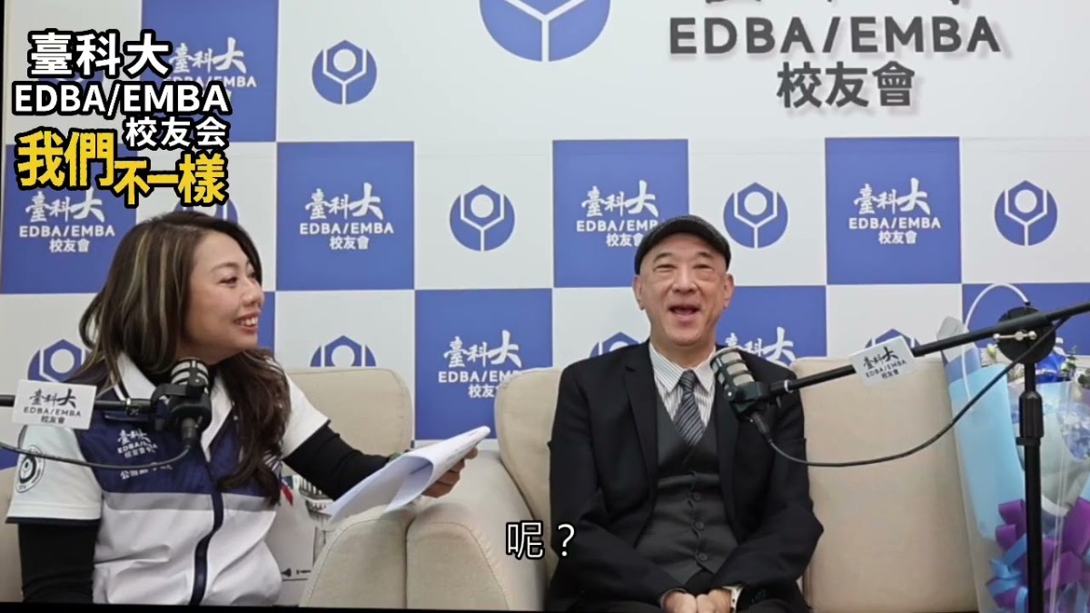 訪問臺科大 欒斌教授