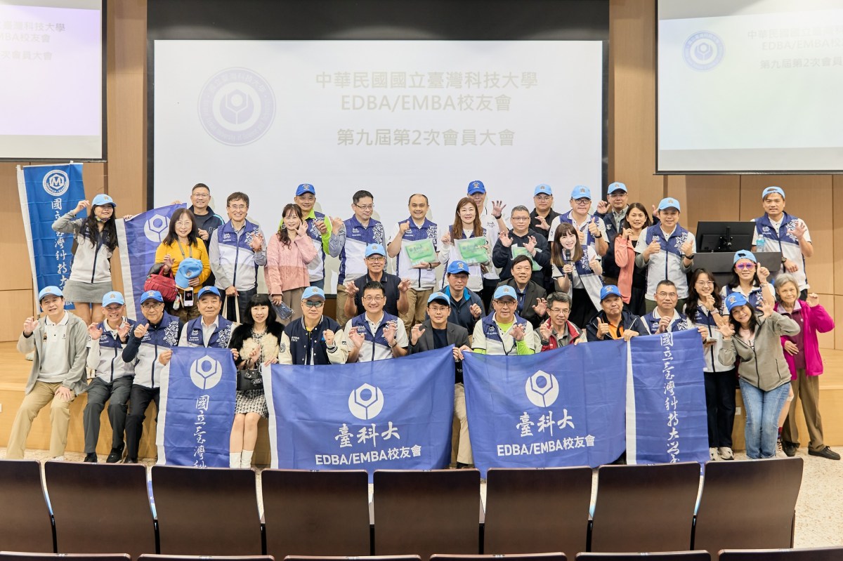 第九屆校友會員大會圓滿落幕